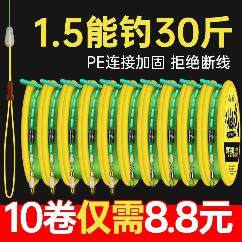 大物主线中国线组固畅pe