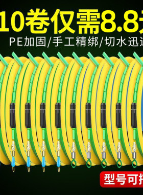 pe主线线组正品鱼线套装线组