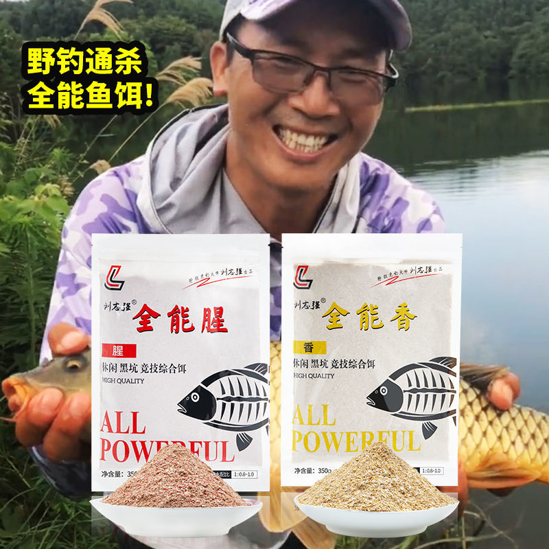 刘志强全能腥全能香刘志强图片