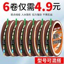 加强隐形斑点线鱼线线组手工精绑钓鱼线主线台钓野钓渔具用品大全