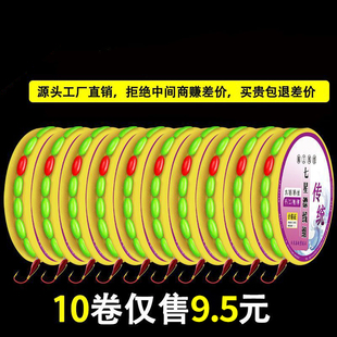 七星免调漂线套装组朝线组全套天钩传统野钓鱼线鱼钩主线成品鲫鱼