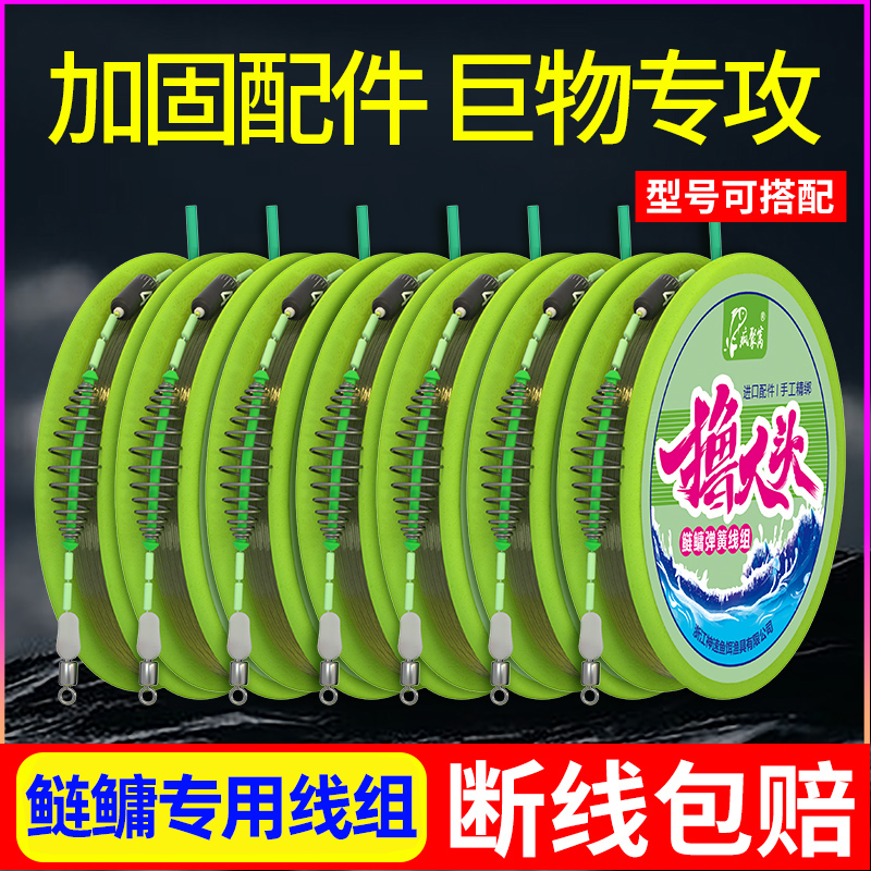 鲢鳙专用线组pe线加固鱼线主线浮钓巨物主线组成品线大物草鱼钓组