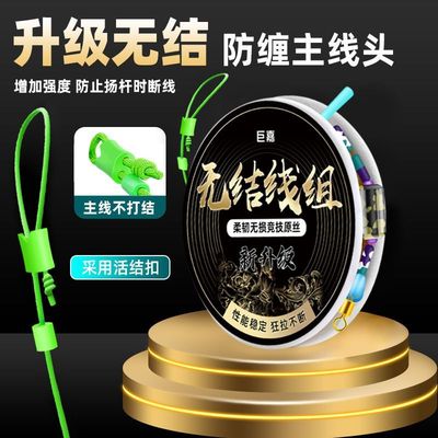 【11卷】无结版线组成品钓鱼线子线强拉力低延展黑坑正品竞技鱼线