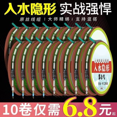 斑点鱼线线组斑点线尼龙原丝入水隐形手工精绑台钓野钓超强拉力