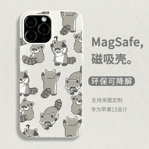 苹果系列全降价环保小清新