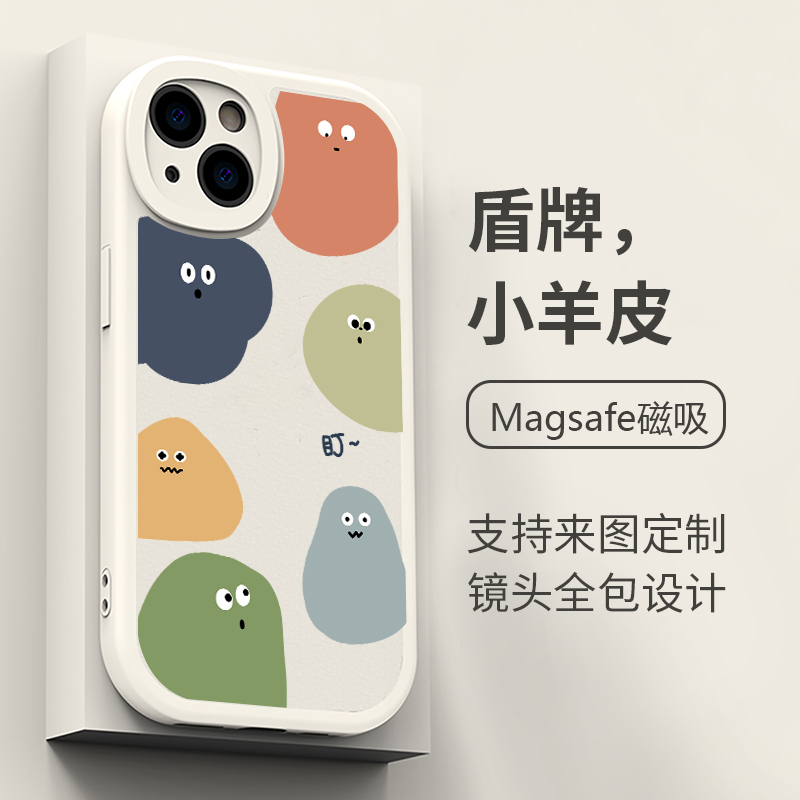 新款小羊皮可爱手机壳苹果