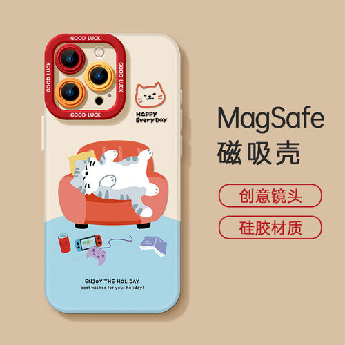 magsafe磁吸手机壳适用iPhone17p