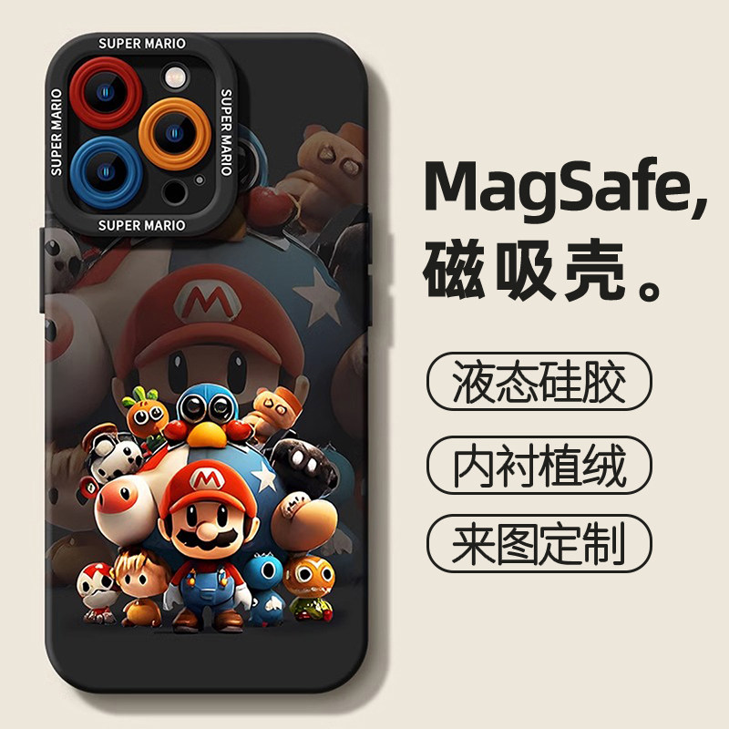 苹果15硅胶新年款全包磁吸手机壳