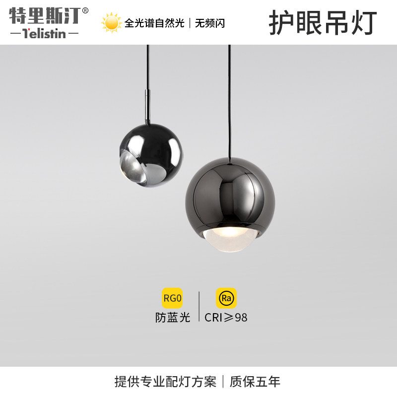 护眼床头小吊灯主卧轻奢现代简约可调节角度阅读网红单头吊线灯具