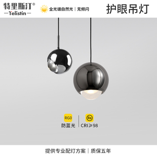 护眼床头小吊灯主卧轻奢现代简约可调节角度阅读网红单头吊线灯具