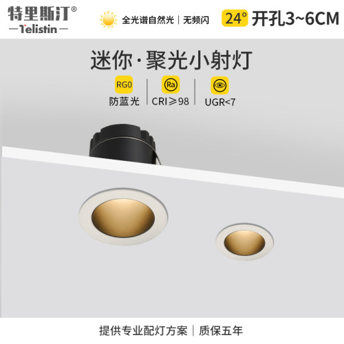 客厅餐厅酒柜小孔自由组合射灯