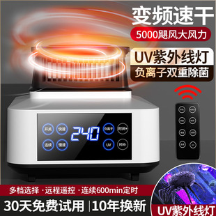干機家用小型機頭烘衣機器配件發熱機暖氣烘衣服 通用單主機烘干