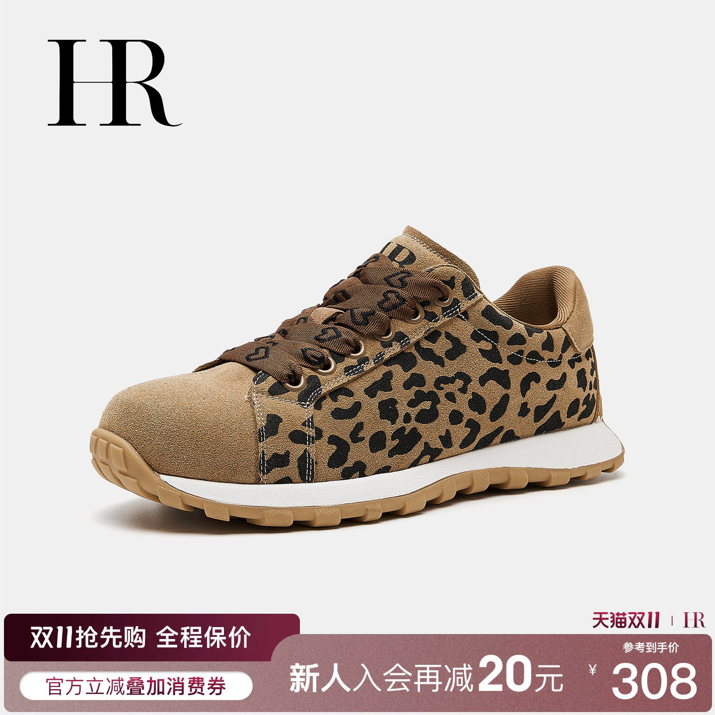 赫莲娜新款系带德训鞋