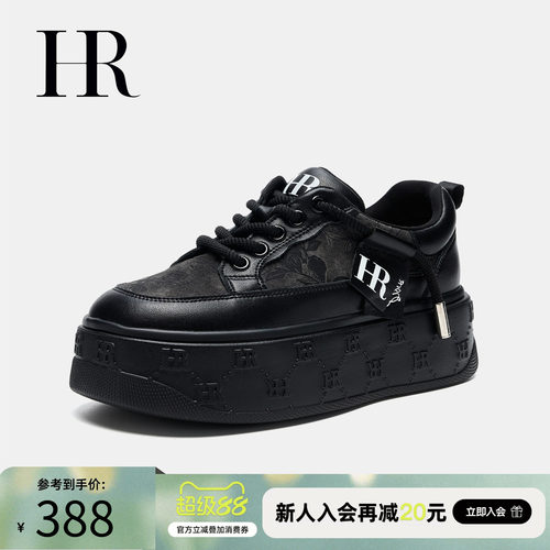 HR赫莲娜时尚新款休闲板鞋