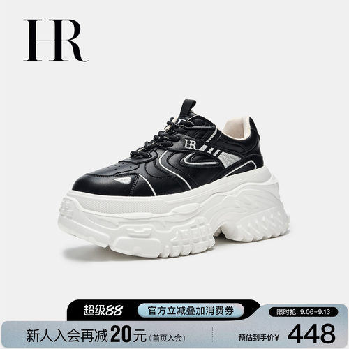 HR赫莲娜时尚新款老爹鞋
