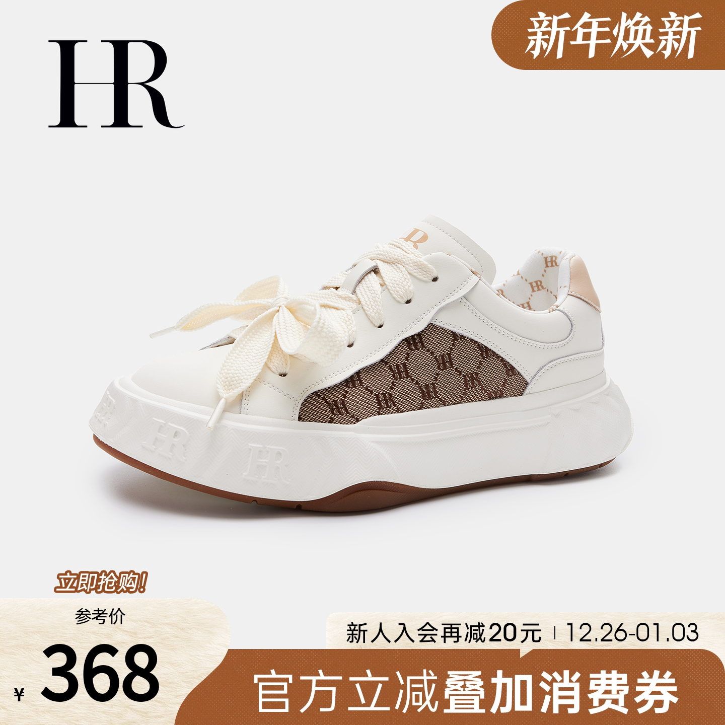 HR赫莲娜板鞋2025秋季新款休闲女鞋子厚底百搭小众设计帆布小白