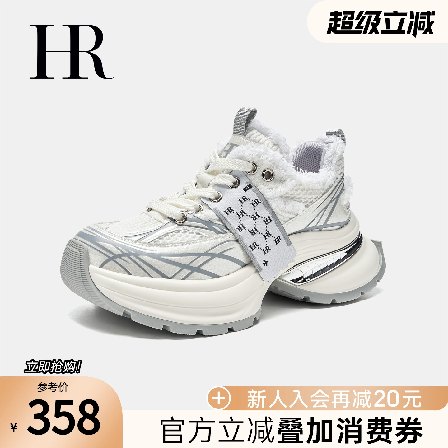 HRCASUAL女款老爹鞋厚底百搭