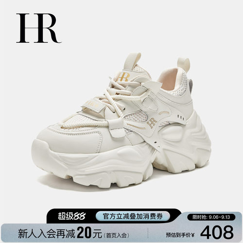 HR赫莲娜时尚新款老爹鞋