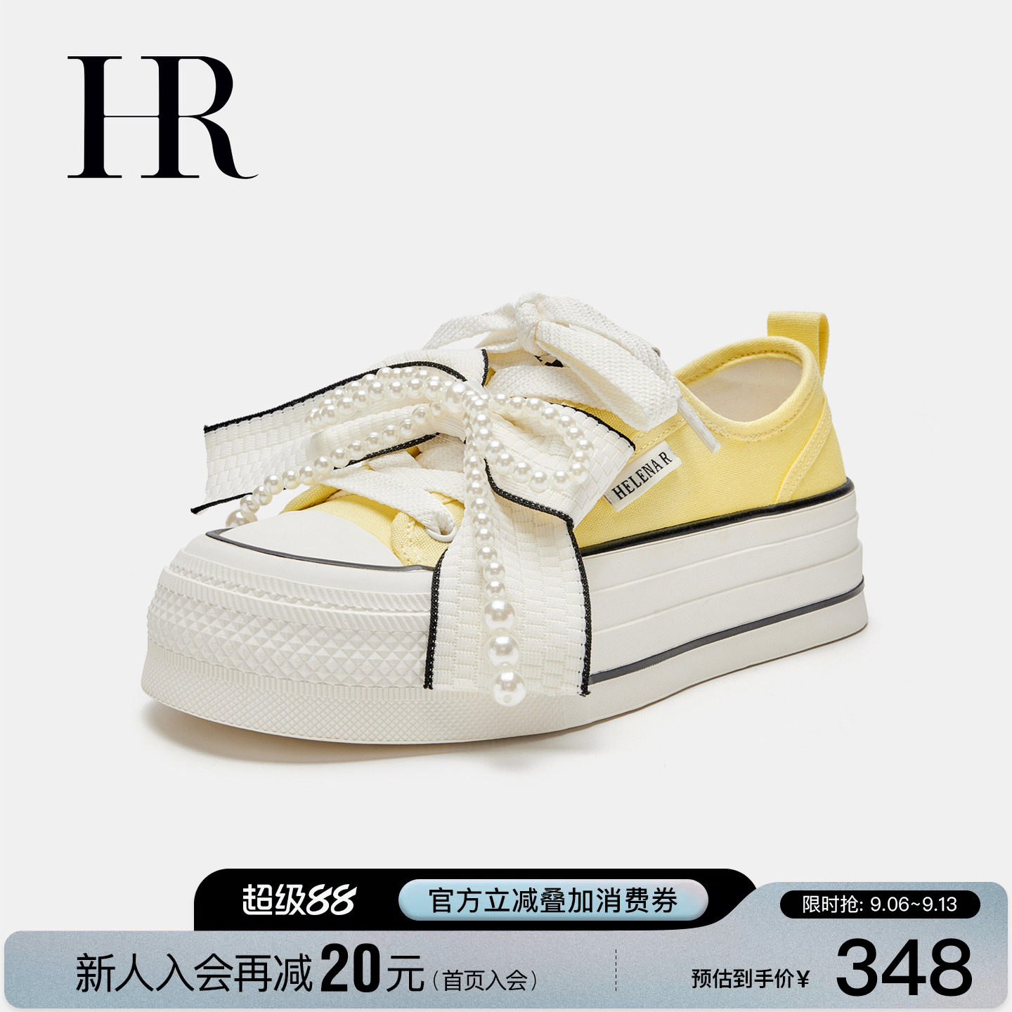 HR赫莲娜蝴蝶结帆布鞋2026秋季新款厚底女鞋子多巴胺休闲百搭板鞋