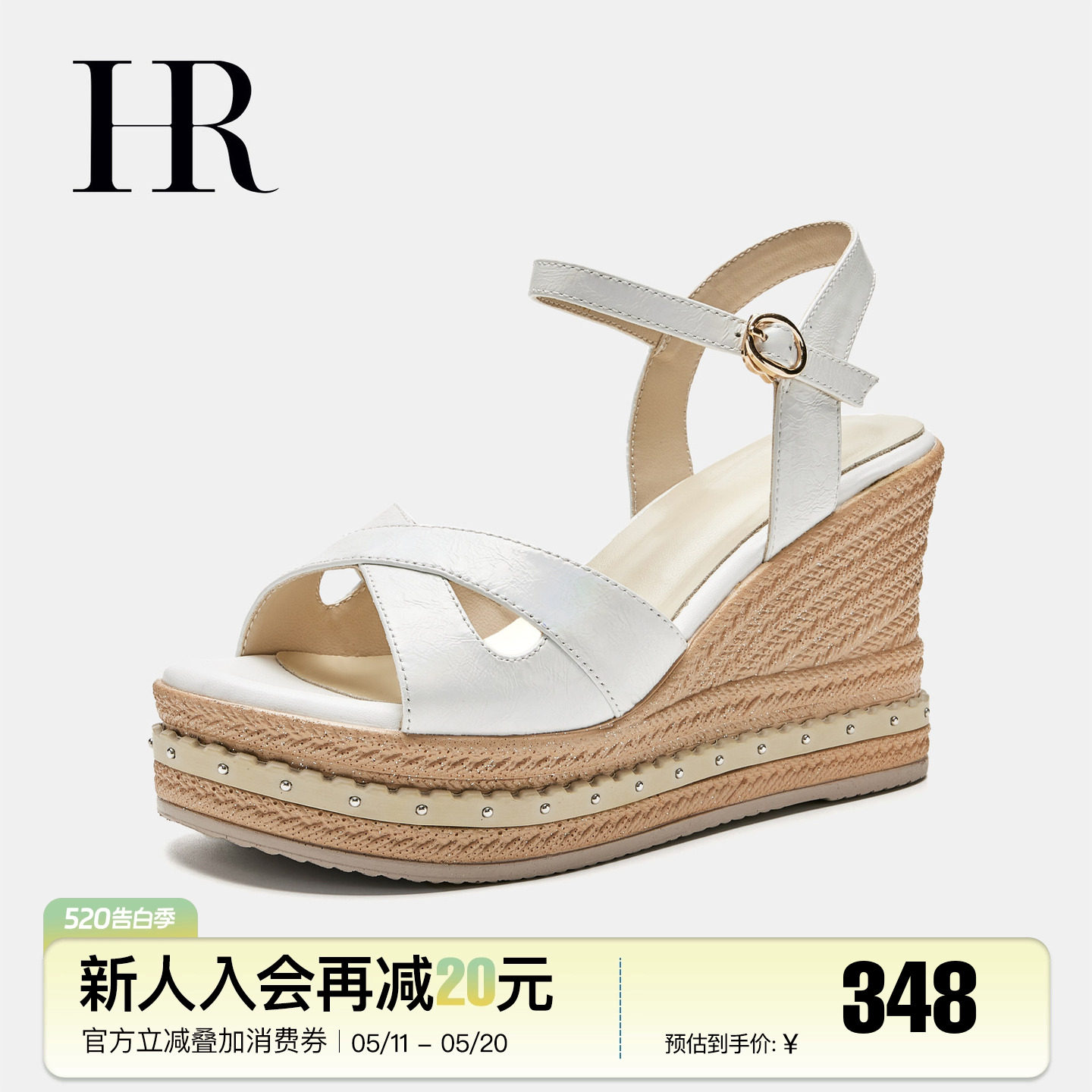 HR赫莲娜真皮凉鞋2026夏季新款头层牛皮女鞋子坡跟厚底防水台百搭