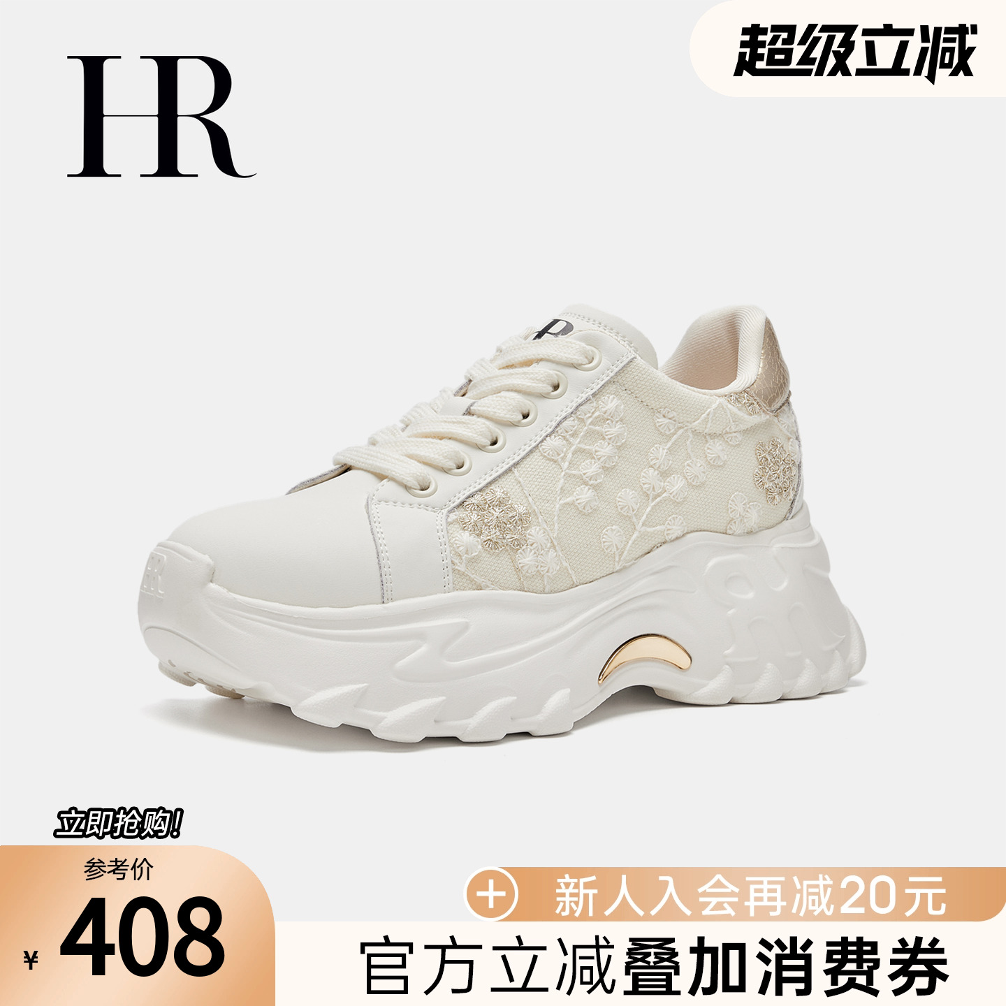 赫莲娜2025年夏季新款沙滩拖鞋