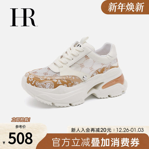 HRCASUAL休闲鞋子网面增高夏季