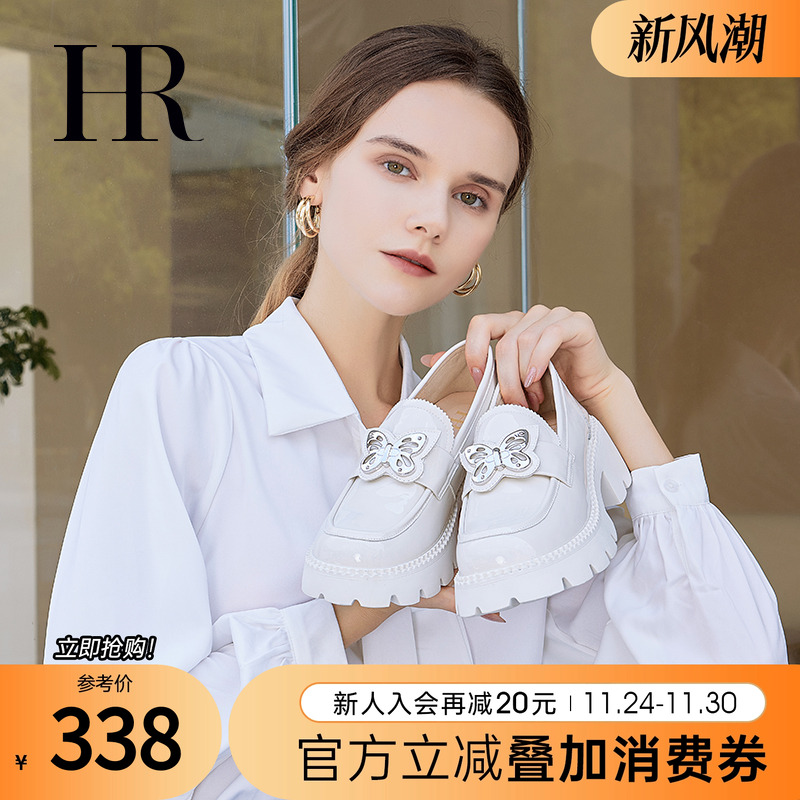 HRCASUAL时尚休闲乐福鞋小皮鞋