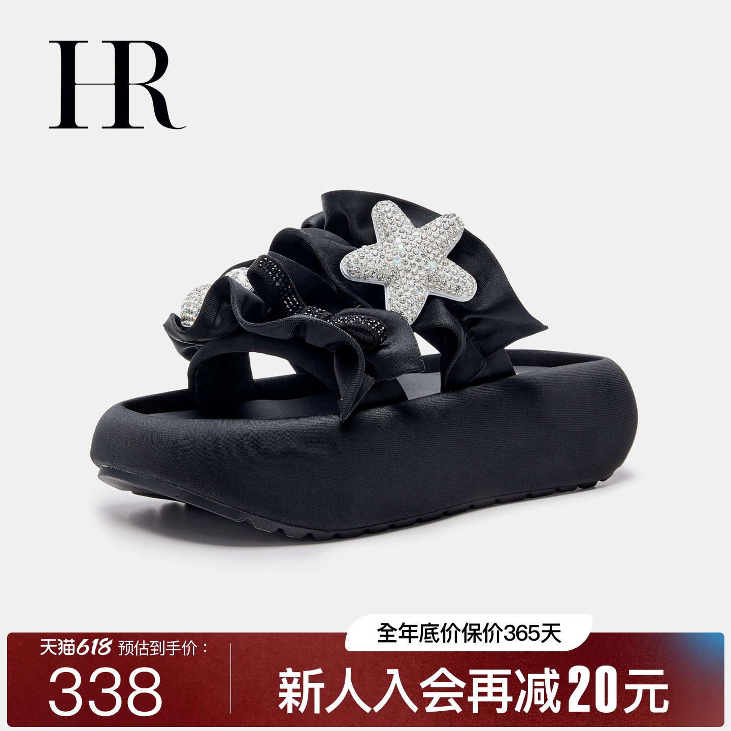 HR赫莲娜女鞋子2026年夏季新款一字拖鞋厚底水钻外穿舒适充棉拖鞋