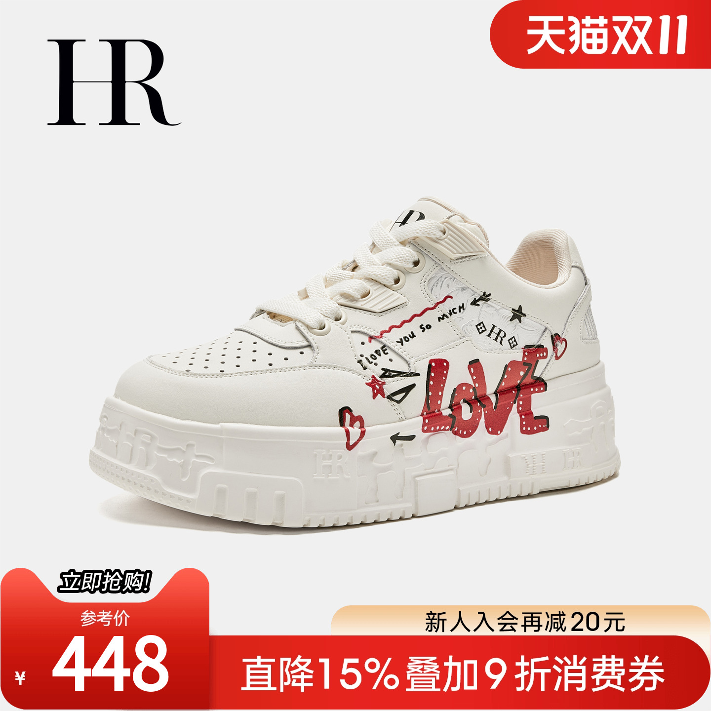 HRCASUAL休闲板鞋厚底涂鸦小白鞋