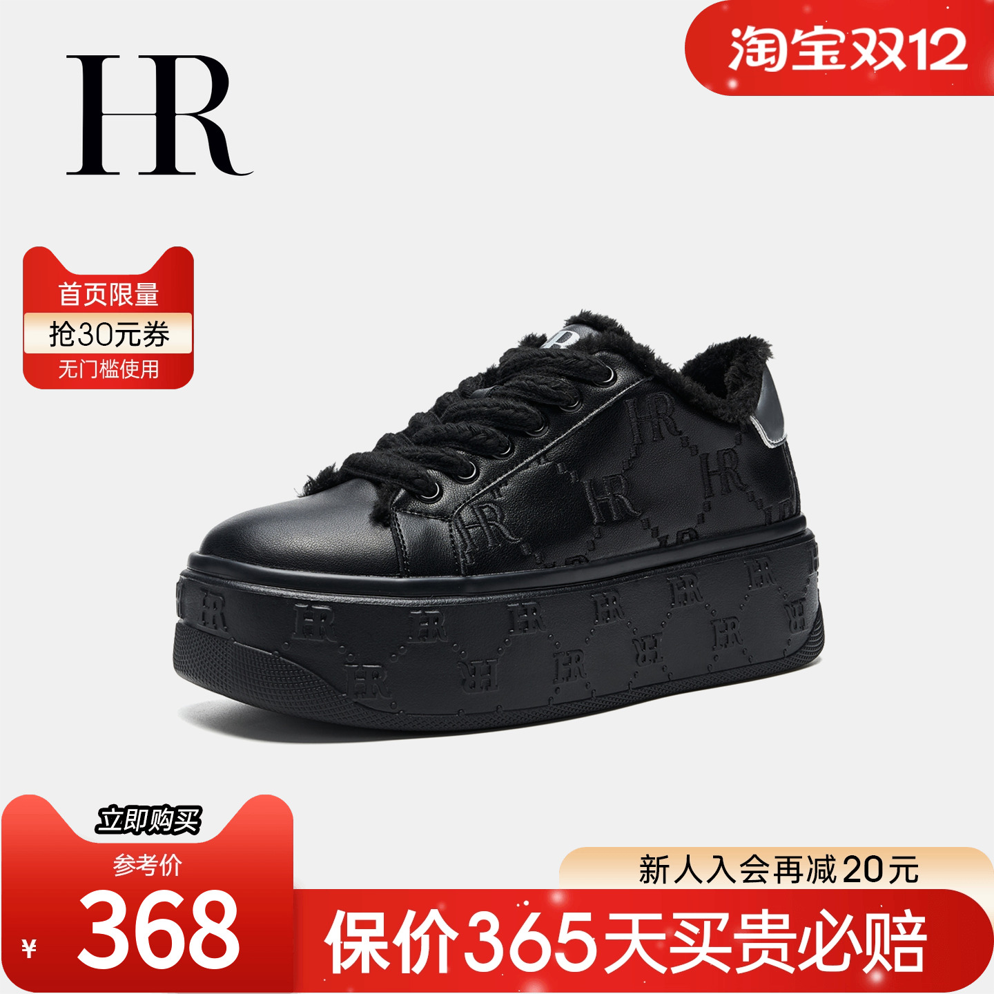 休闲板鞋冬季新款HRCASUAL
