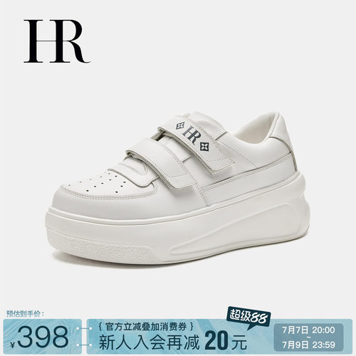 HR赫莲娜时尚新款休闲板鞋