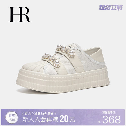 HR赫莲娜时尚新款休闲板鞋