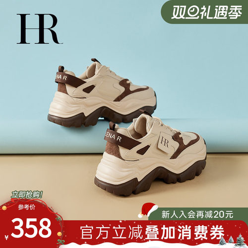HRCASUAL休闲复古运动鞋