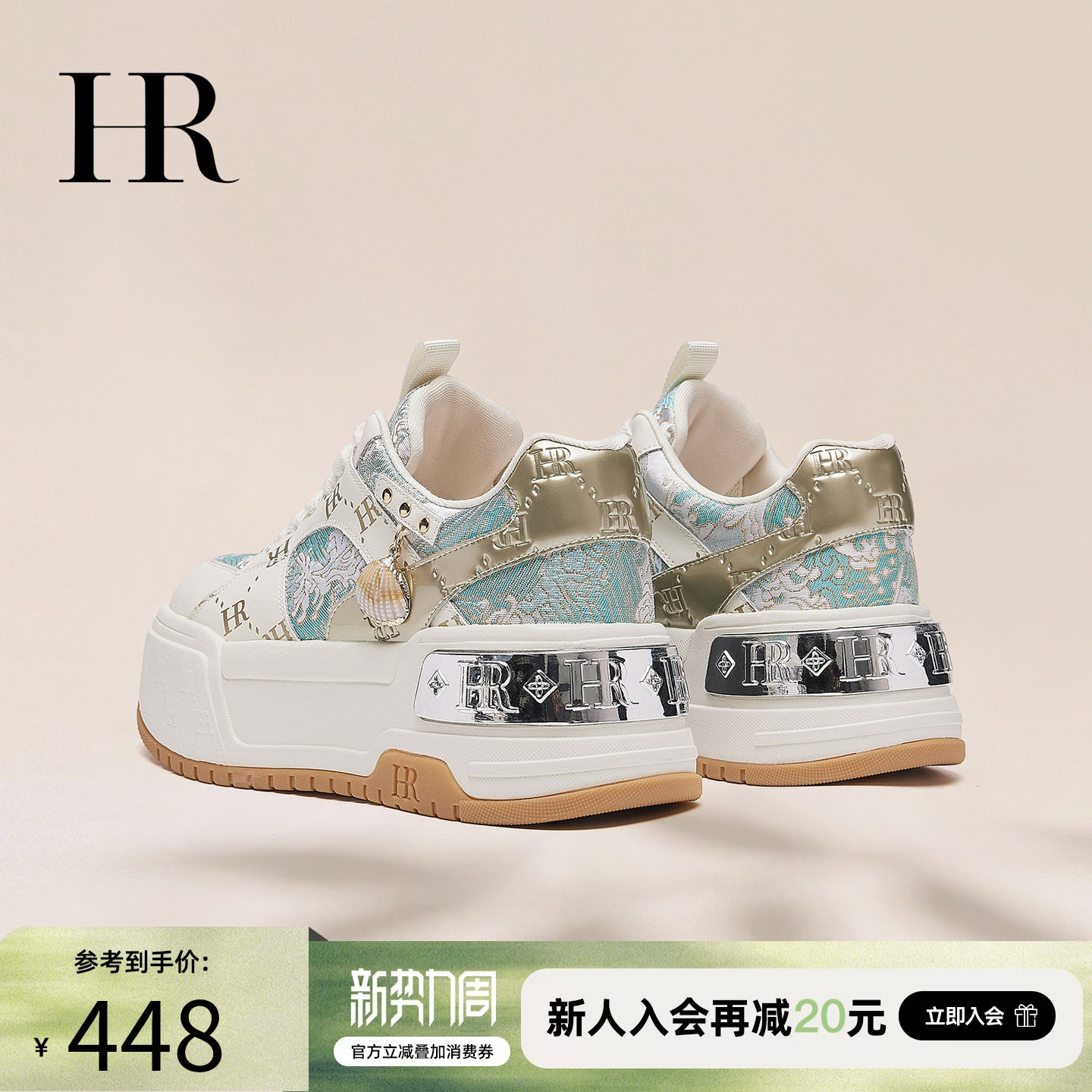 HR赫莲娜休闲板鞋2026春季新款刺绣透气女鞋子厚底增高时尚百搭潮