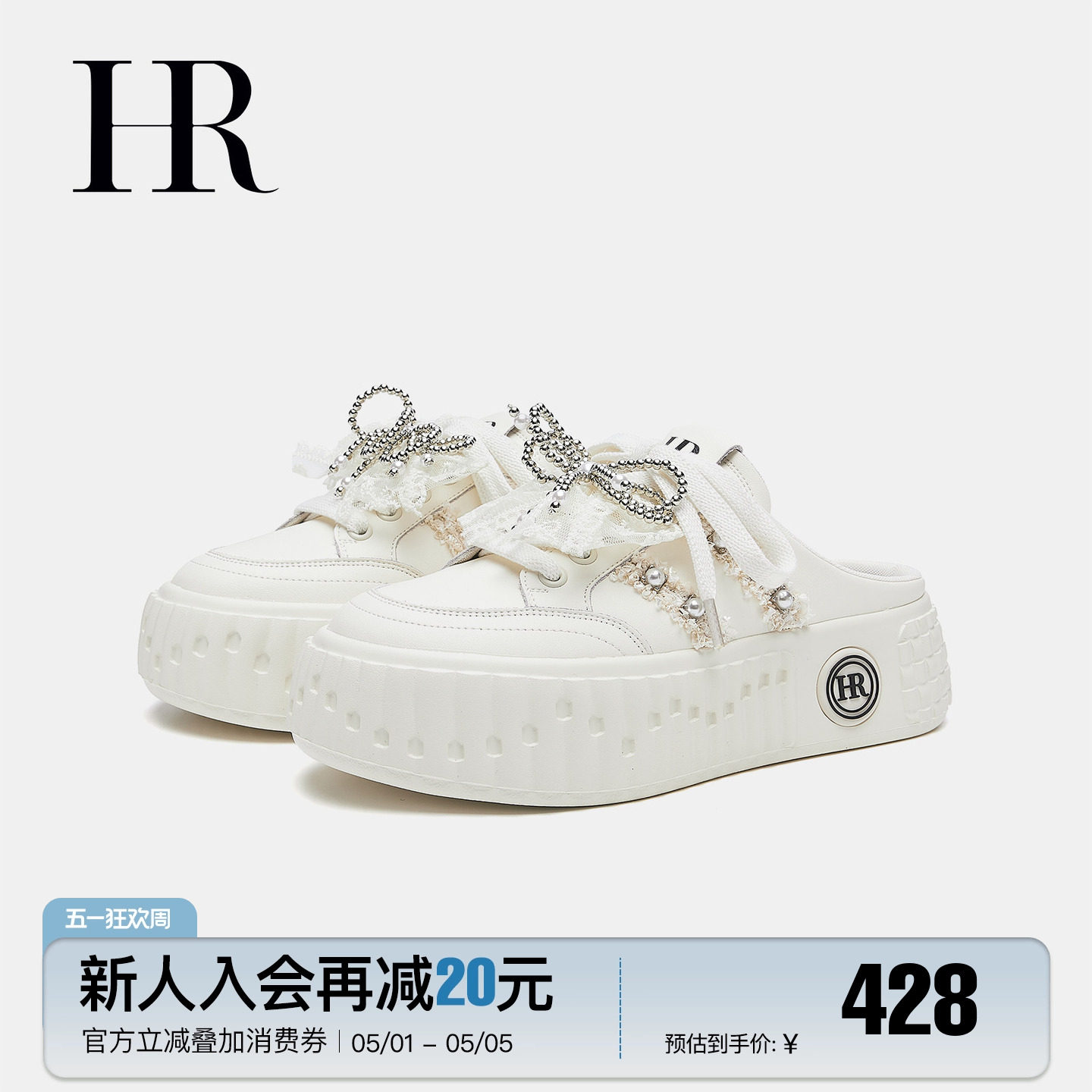 HR赫莲娜休闲风包头拖2026夏季新款凉拖女鞋小白鞋孕妇时尚半拖