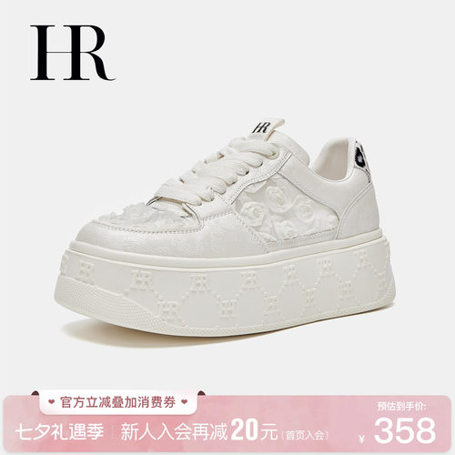 HR赫莲娜时尚新款休闲板鞋