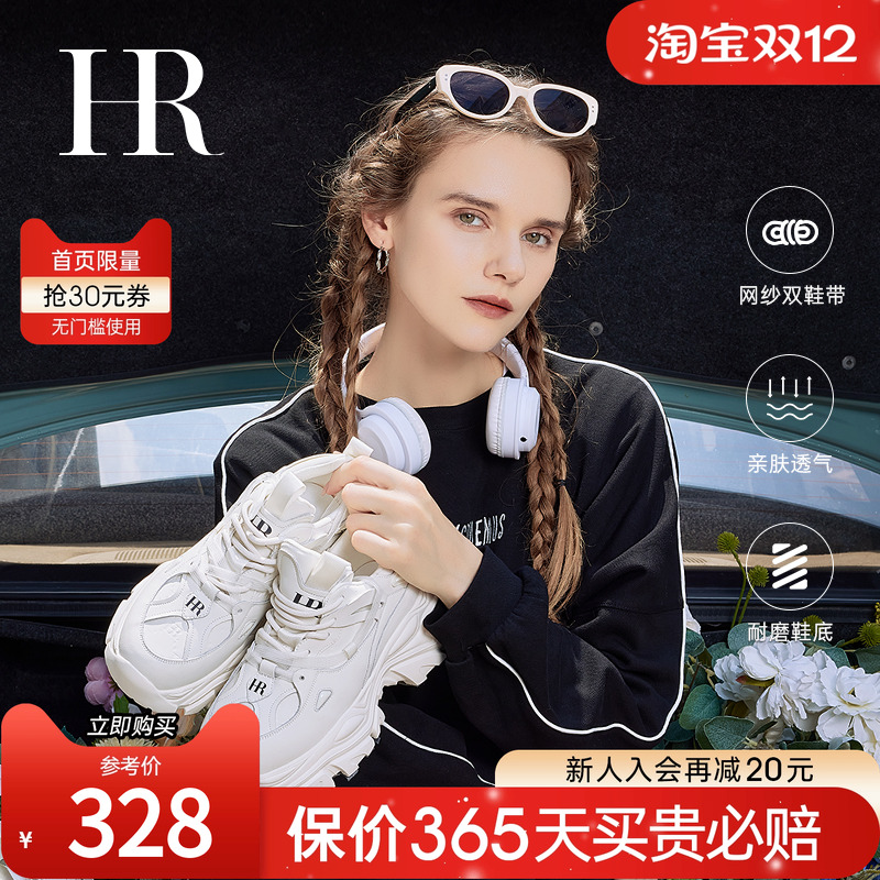 HRCASUAL年秋季老爹鞋