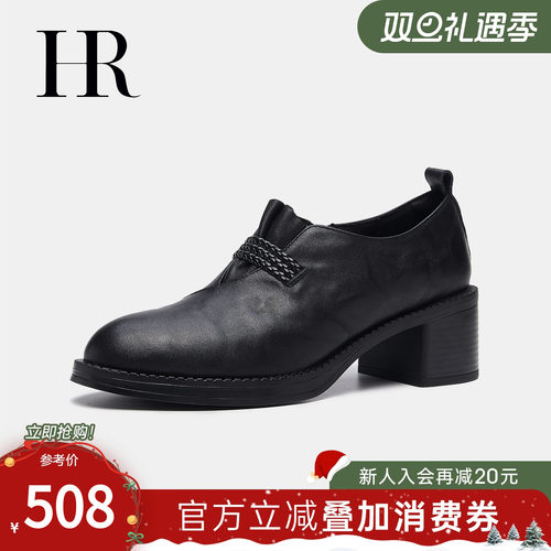 赫莲娜粗跟软底法式复古浅口单鞋