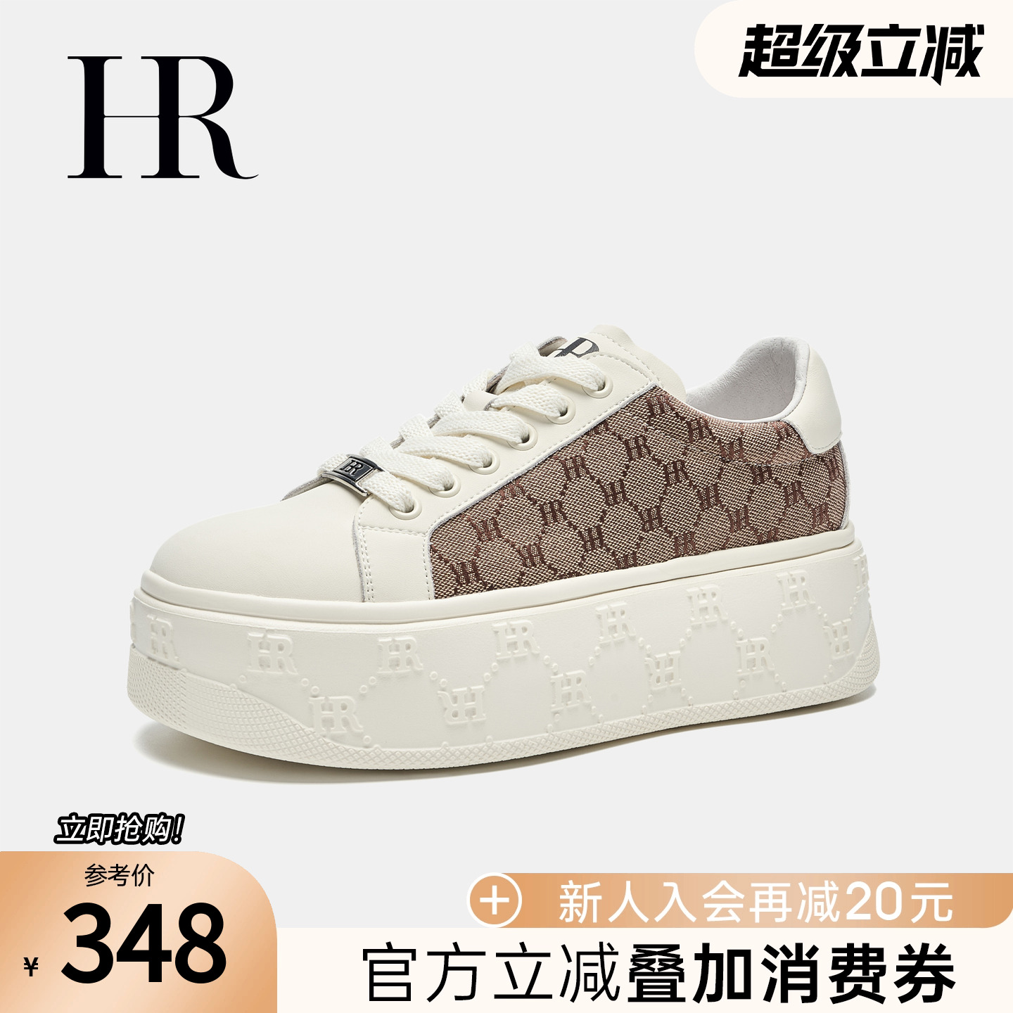 休闲板鞋HRCASUAL2025春季新款