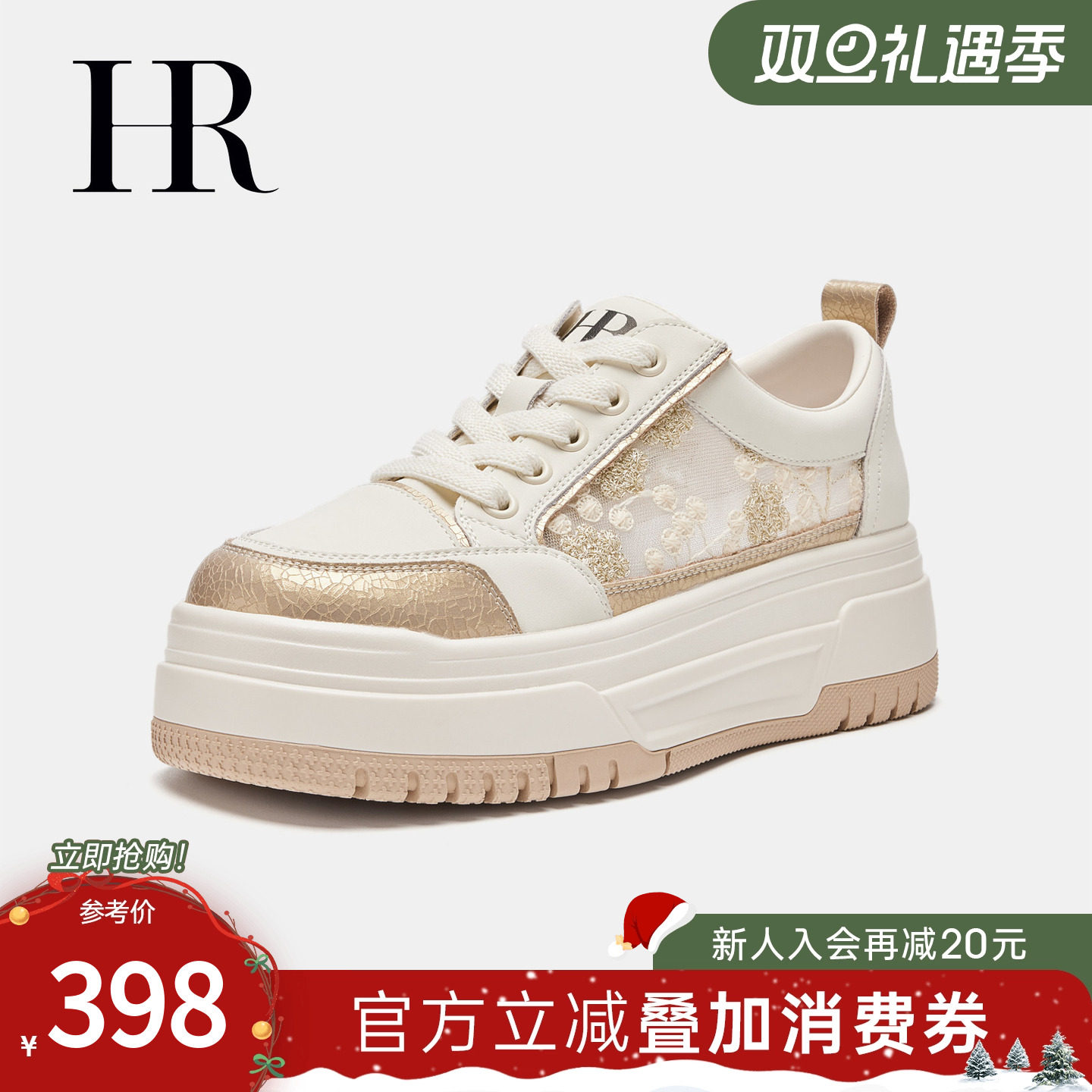 HR赫莲娜板鞋2025夏季新款网面女鞋子厚底国风刺绣网纱透气运动