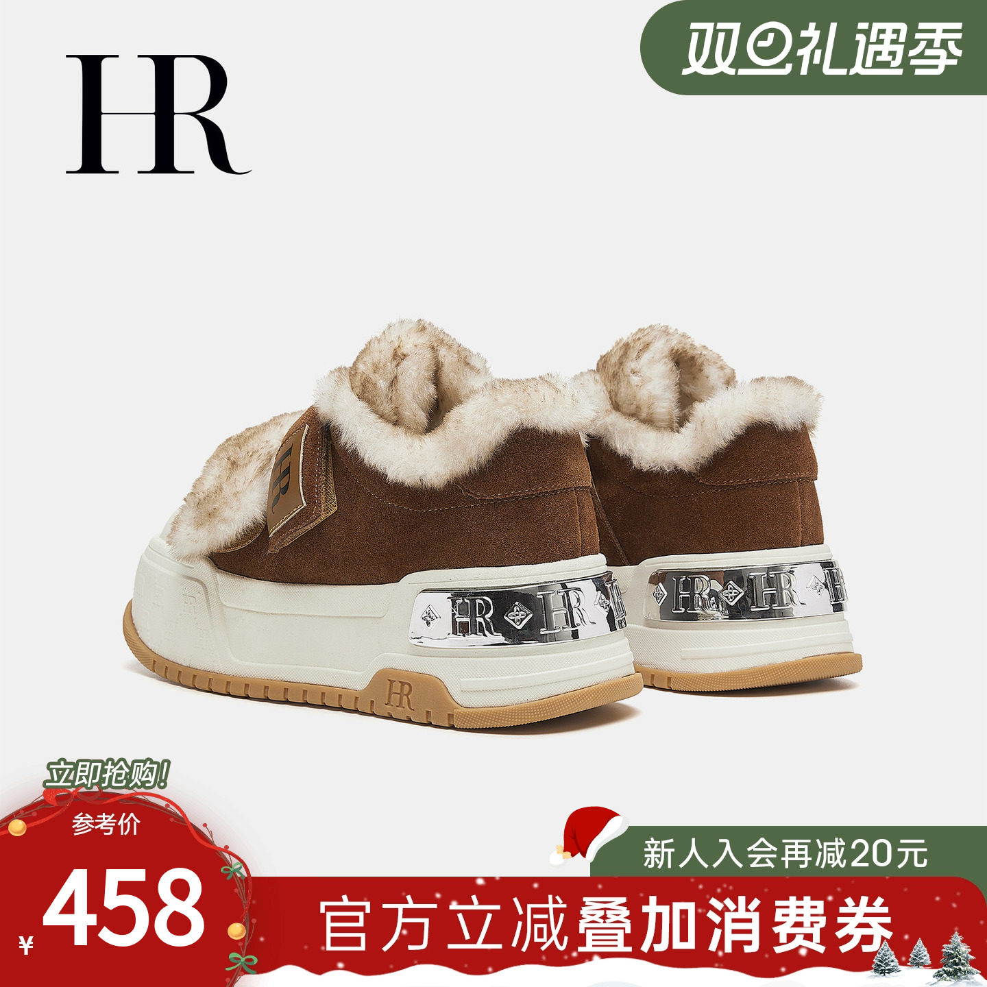 HR赫莲娜毛毛鞋2025冬季新款休闲女鞋加绒加厚保暖雪地靴厚底板