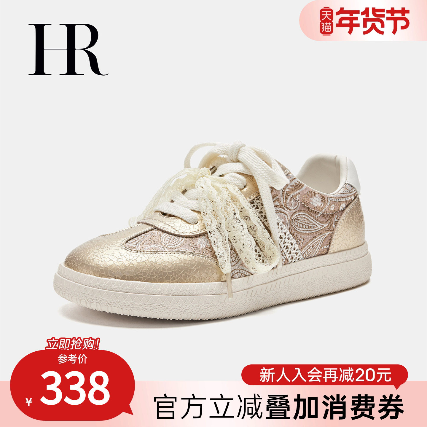 HR赫莲娜女鞋子2026春季新款新款德训鞋平底蕾丝双鞋带芭蕾休闲