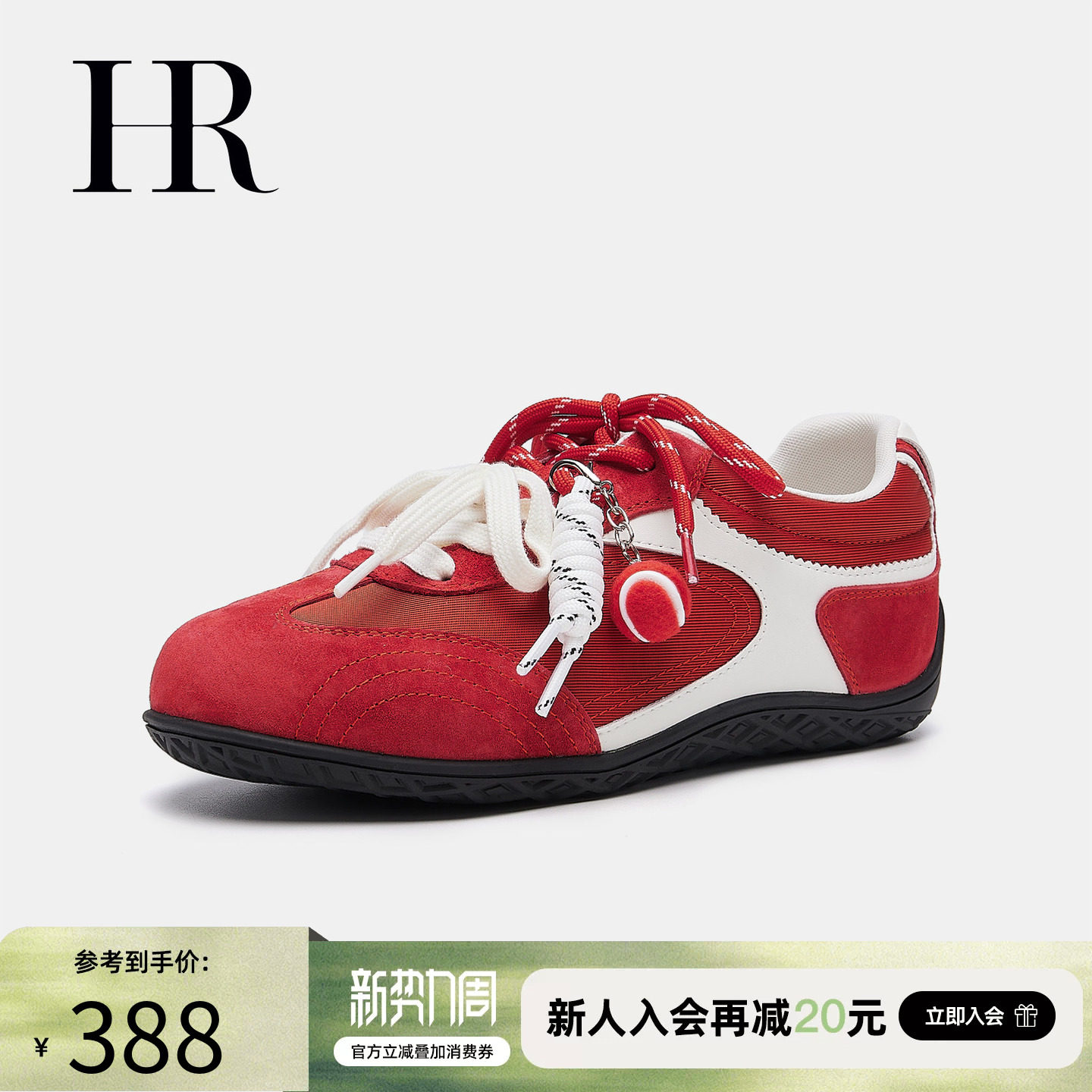 HR赫莲娜德训鞋2026春季新款女鞋子薄底防滑复古红双鞋带时尚板