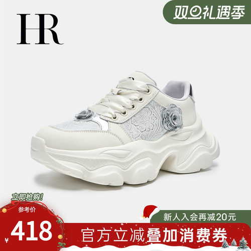 HRCASUAL夏季新款老爹鞋