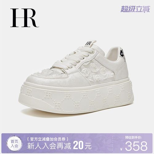 HR赫莲娜时尚新款休闲板鞋