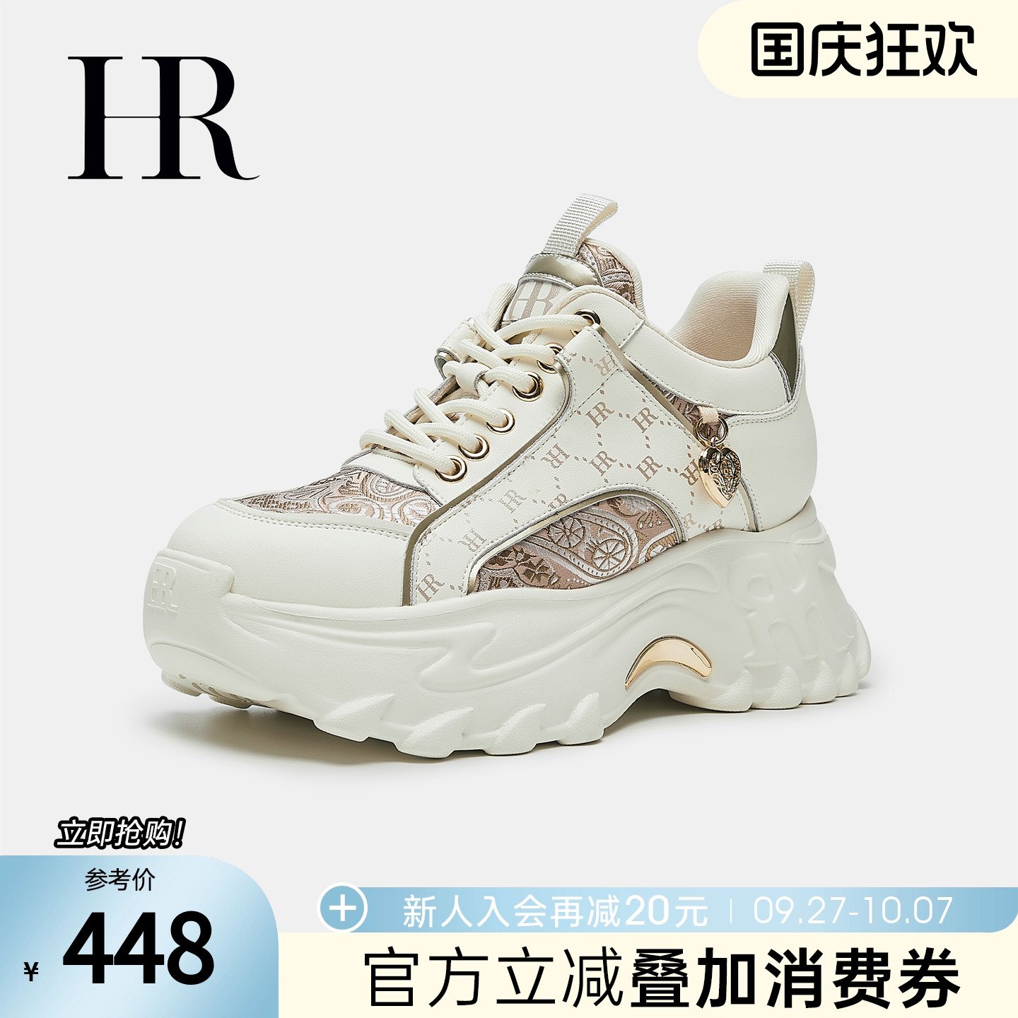 HR赫莲娜2025秋季新款老爹鞋