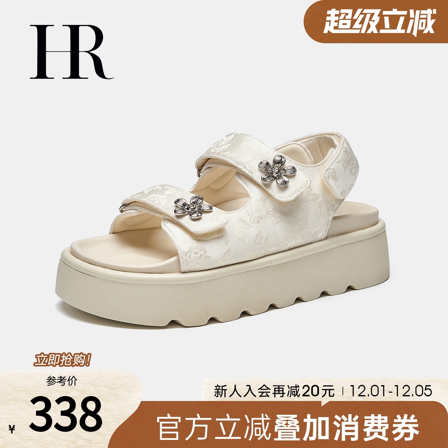 HRCASUAL夏魔术贴沙滩凉鞋