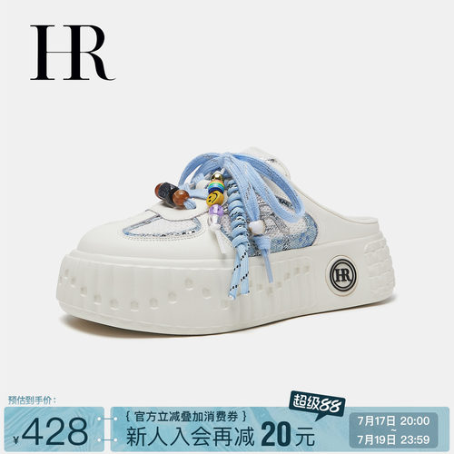 HR赫莲娜串珠包头拖厚底百搭