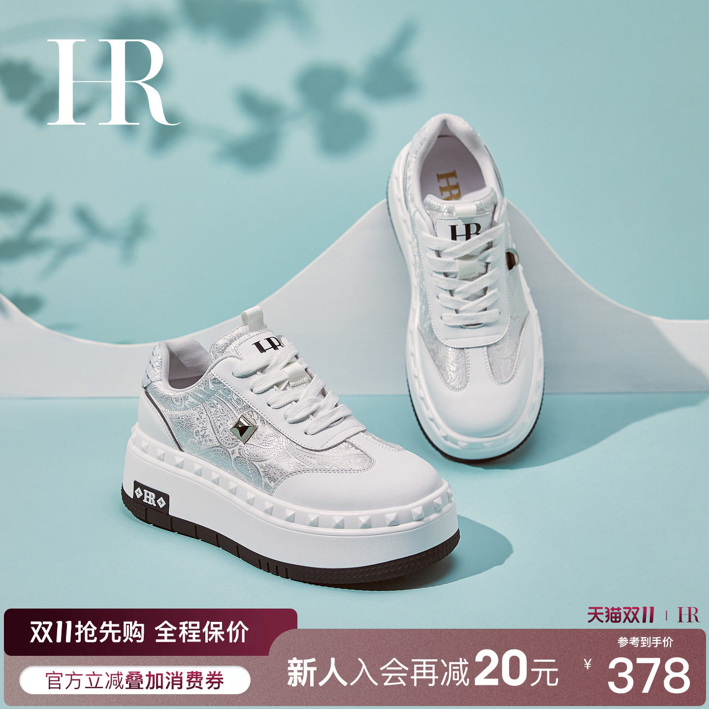 HR赫莲娜板鞋2026年秋季新款休闲女鞋子厚底新中式刺绣百搭小白鞋