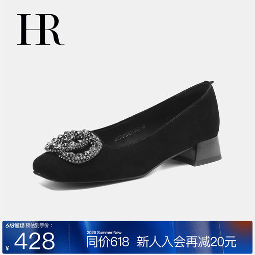 HR赫莲娜时尚新款浅口单鞋